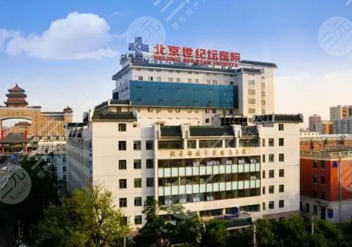  Which hospital to go to for Beijing nose repair