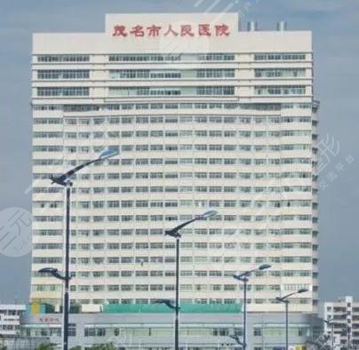  How much is dental correction in Maoming People's Hospital