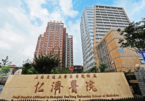 上海面部拉皮整形医院排名更新