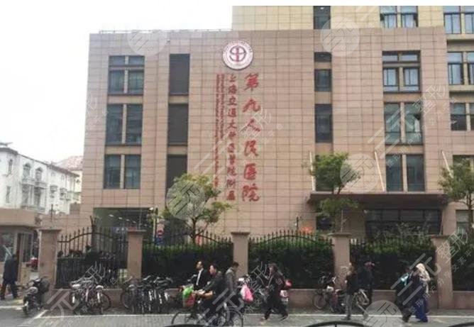  Shanghai Jiuyuan Cosmetic and Plastic Surgery Department Consultation Telephone Publicity