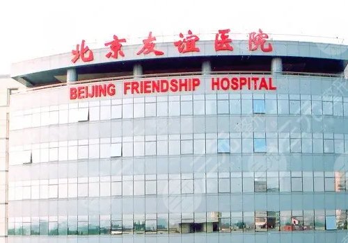北京口碑好的医疗美容医院有哪些