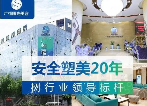 广州整容医院排名一三名认证
