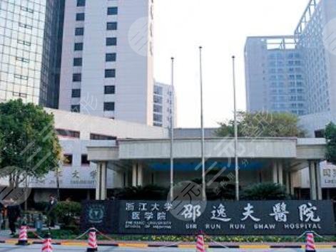 杭州正规整形医院排行榜前十名