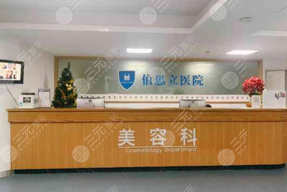  Wenzhou Plastic Surgery Hospital ranked top 10