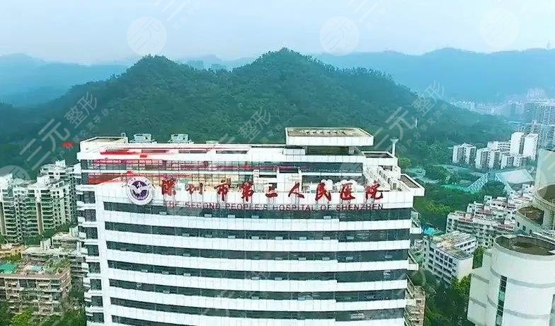  How about the department of stomatology of Shenzhen Second People's Hospital