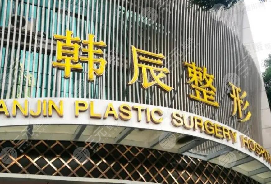 南京割双眼皮比较出名的整形医院总结