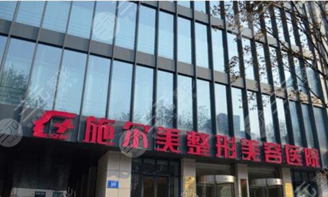 南京割双眼皮比较出名的整形医院总结