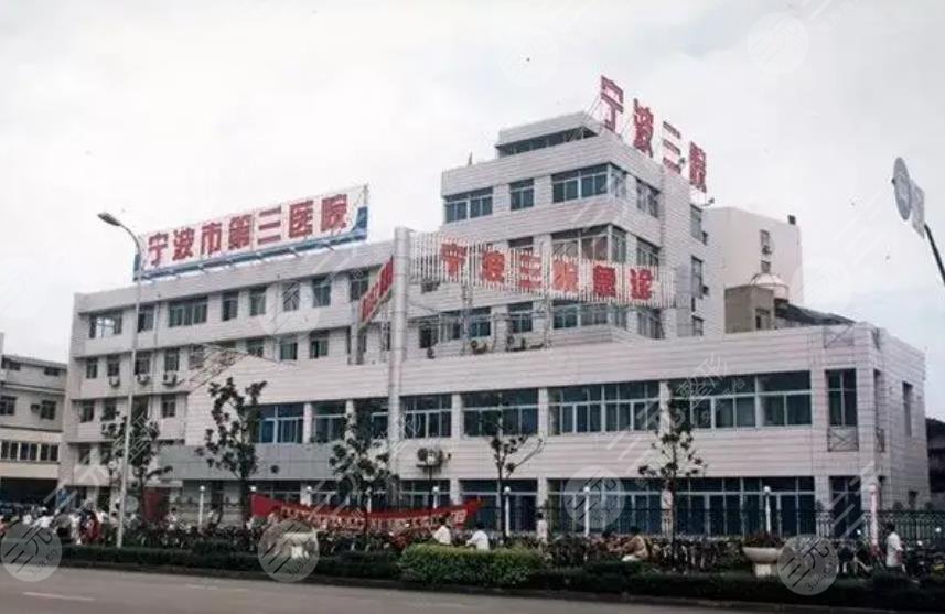 宁波眼科排名榜一的医院介绍