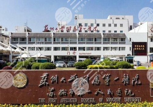  Which hospital in Suzhou does nasal augmentation well