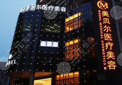  Suzhou Breast Augmentation and Plastic Surgery Hospital