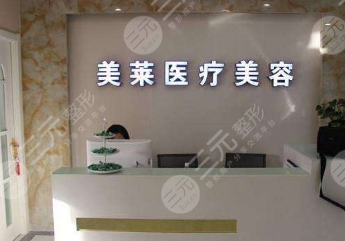  Suzhou Breast Augmentation and Plastic Surgery Hospital