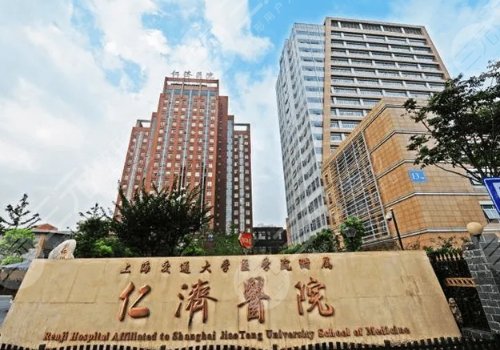 上海疤痕修复医院十强名单