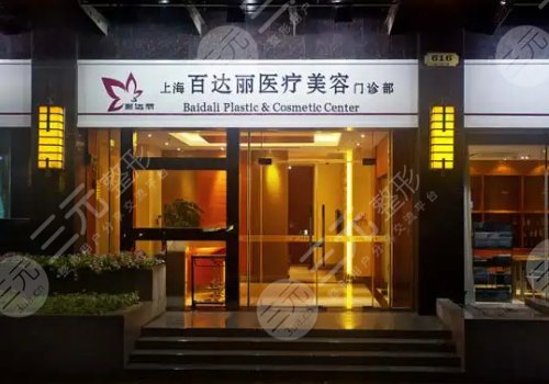 上海疤痕修复医院十强名单