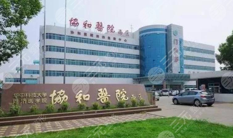  List of Top Ten Breast Augmentation and Plastic Surgery Hospitals in China