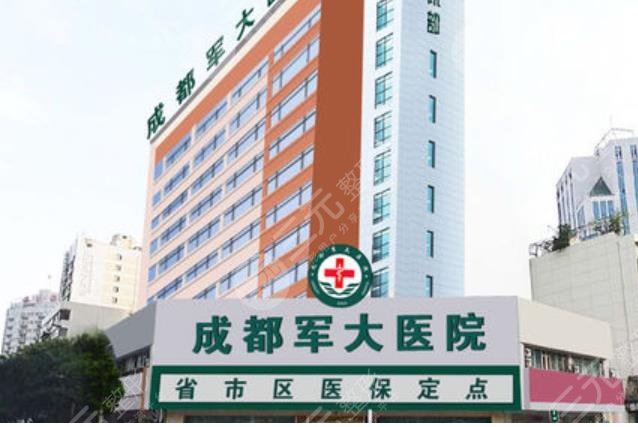  Ranking list of Chengdu Yimei Hospital