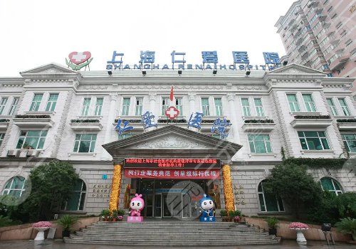 上海隆胸医院排名前十