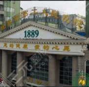 宜賓市第二人民醫(yī)院牙科收費(fèi)標(biāo)準(zhǔn)怎么樣