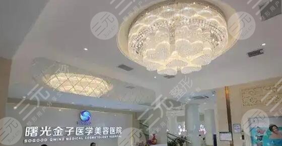  Is Foshan Shuguang Jinzi Medical Beauty Hospital a Grade III hospital