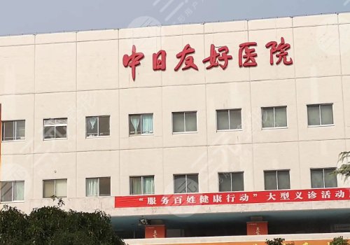 北京胸部整形医院三甲排名前十名