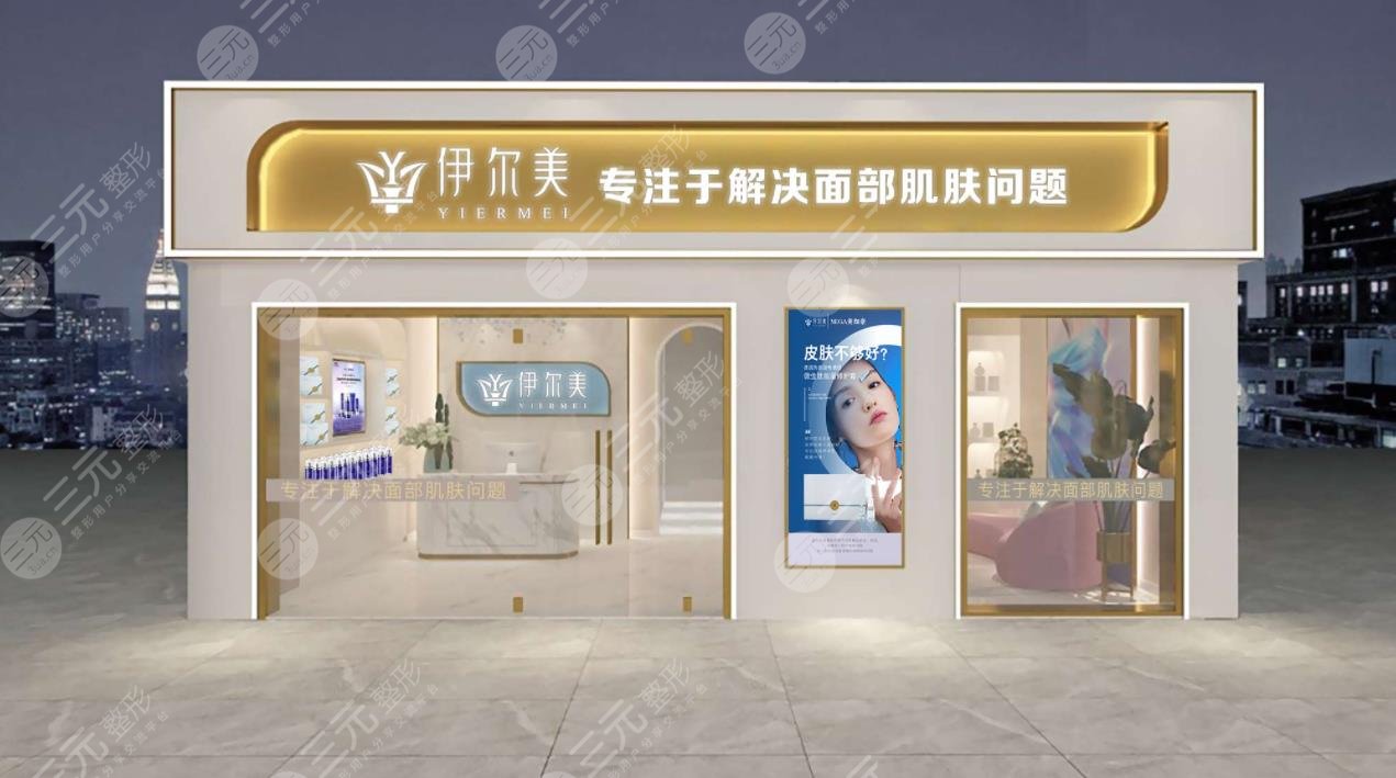  Wuxi Plastic Surgery Hospital ranked top ten