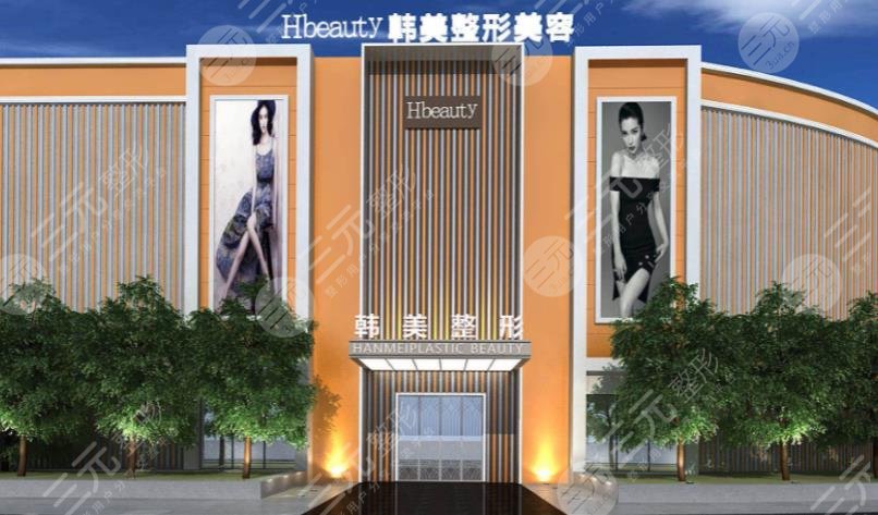  Huaihua Plastic Surgery Hospital Top 5 and Top 10