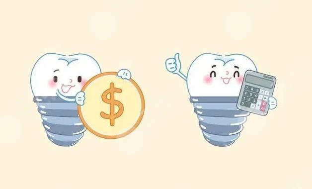 汕头中心医院牙科收费标准如何
