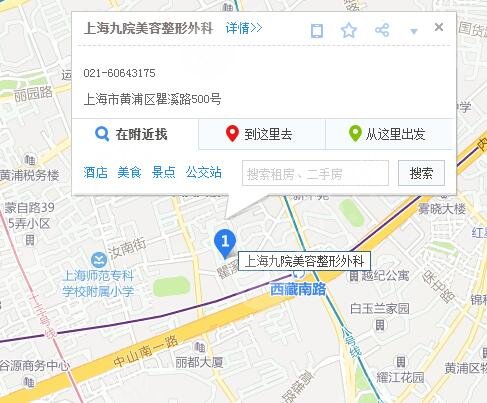  Which area is the beauty department of Shanghai Jiuyuan