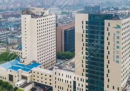宁波整形美容医院排名前十名