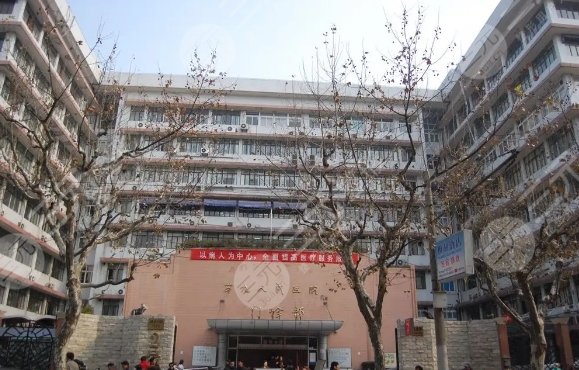 上海第九口腔医院总院地址指南