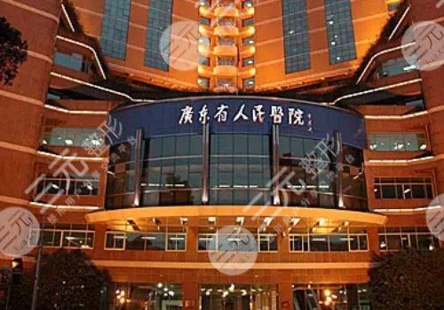  How much is breast augmentation surgery in Guangdong Provincial People's Hospital