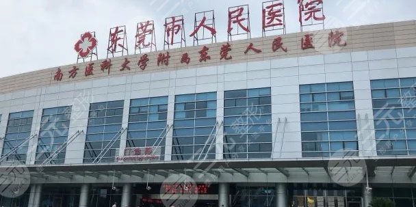  Dongguan Yimei Hospital's Top Three Rank List is Open