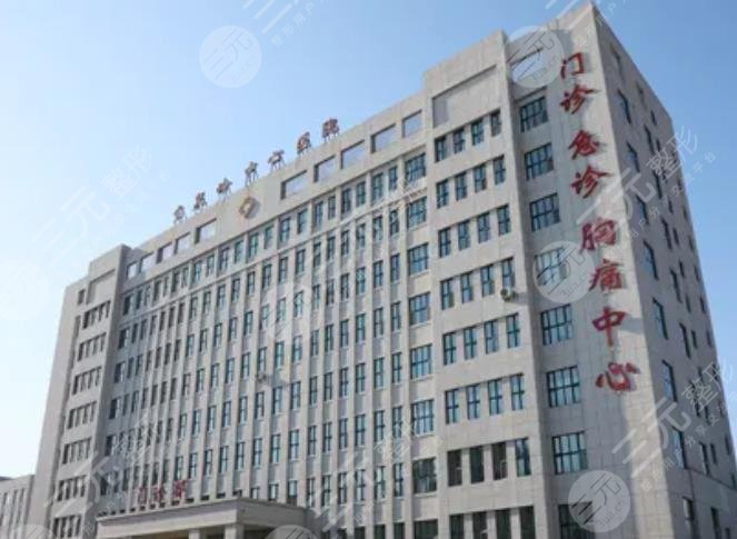  Harbin Dermatology Hospital ranked first