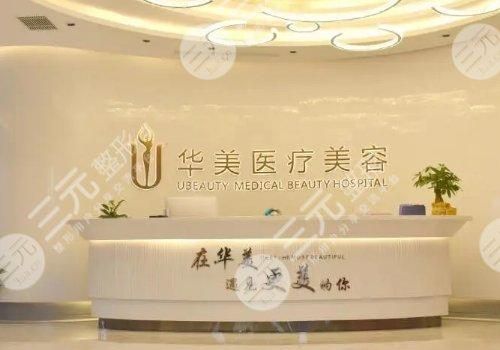  Which hospital is better for liposuction (liposuction) in Xiamen