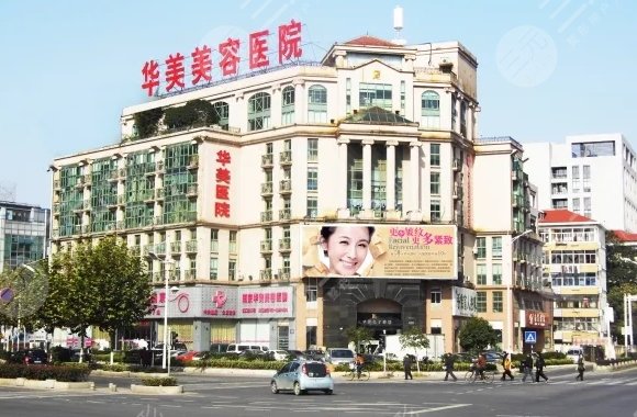  Which is the best one in Nanjing Facial Wrinkle Removal Hospital