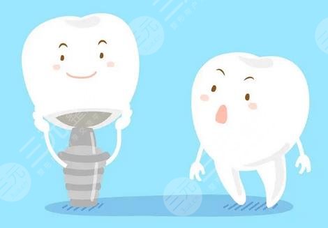  How about dental implant in Dongguan People's Hospital