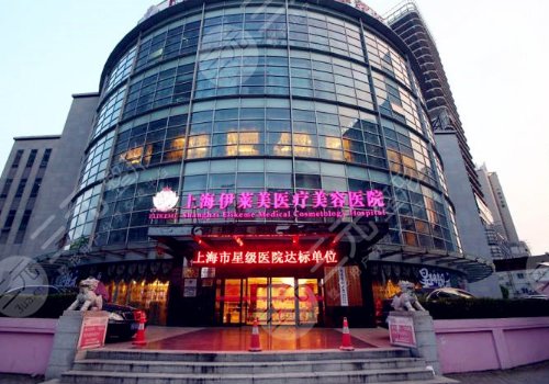 上海隆胸整形医院排名前三的公布