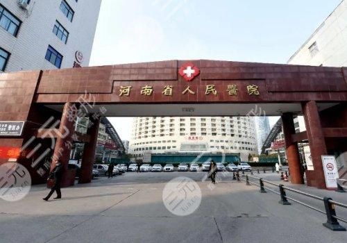  Ranking of hospitals with good stomatology in Zhengzhou