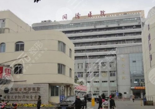  Inventory of Shanghai Lapihao Hospital: evaluation of the Sixth People's Hospital, Zhongshan Hospital, Weilin, etc