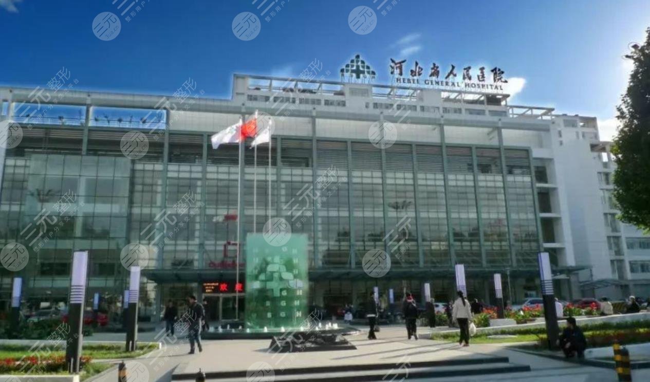  The top five regular plastic surgery hospitals in Shijiazhuang are open