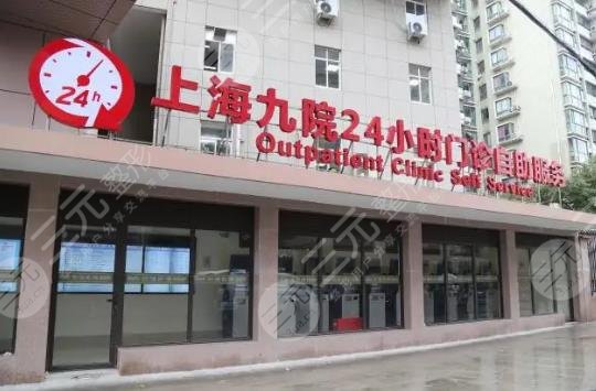  Which hospital is good for facial fat filling in Shanghai