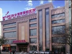  Top 10 hospitals for nose repair in Xi'an: 5 hospitals including Meilai and Ye