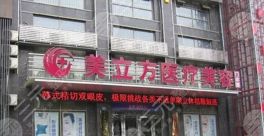  What are the top ten plastic surgery hospitals in Jiangsu