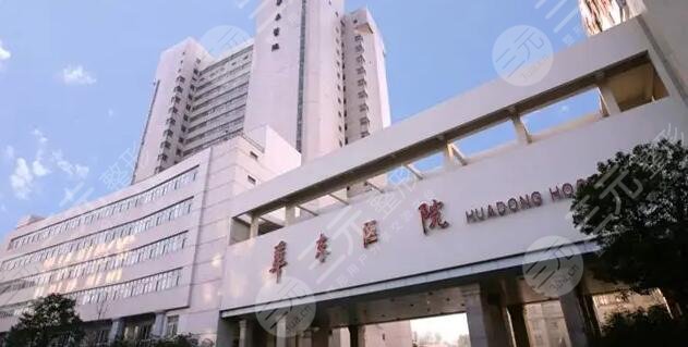  Top 5 new ranking of top three plastic surgery hospitals in Shanghai