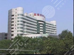  Which of the top ten hospitals in Xi'an rhinoplasty hospital can