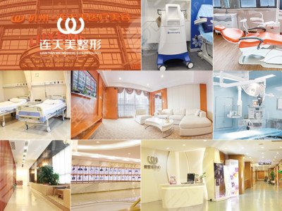  Zhejiang Plastic Surgery Hospital Top 10 Ranking Update