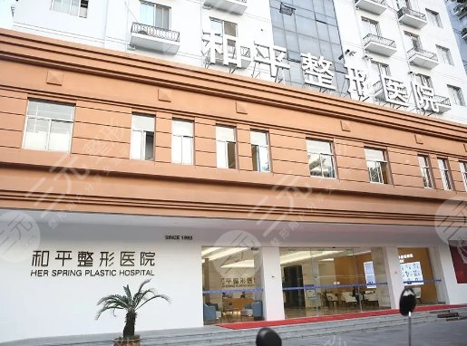  Which is a good regular hospital of Wenzhou Yimei