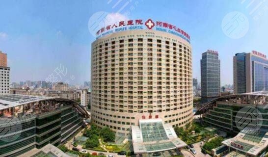  Ranking of top three hospitals for double eyelid surgery in Zhengzhou