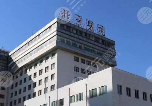 双眼皮修复北京哪家医院比较好