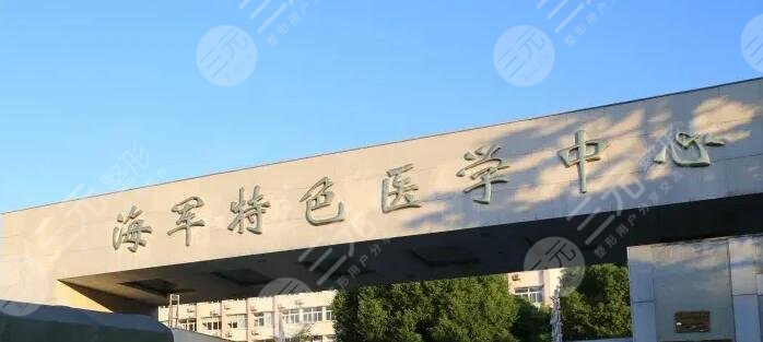 上海整形三甲医院有哪些