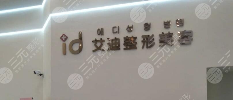  Nanchong Plastic Surgery Hospital ranked first and top ten